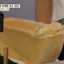시골파스타