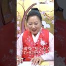 무등철물 - 광산구 첨단내촌로 70 | 처음 만난 남녀가 첫눈에 반하는 이유 - 일산 용한 무당 점집 추천 후기 한적화 천수보살