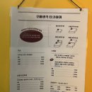 오빠생각타코야끼 이미지