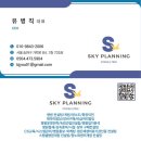 스카이메딕스 이미지