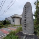 월산물구십리권역 | 전남관광두레 담양 농촌체험휴양마을 월산 물구십리권역 활성화센터 힐링마을