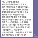 최강수학 이미지