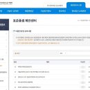 한국표준공사 이미지