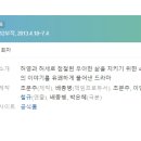 [미니드라마] 058. 우와한녀 2013년 12부작 완결 TVN 배종병, 박은혜 작가
