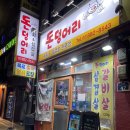 은천동-47 네이버블로그