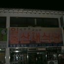 뱀사골수퍼민박 | 2005.10.30뱀사골이끼폭포