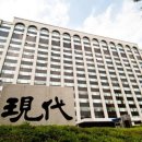 현대건설, 압구정3구역 토지 소유권 &#39;법원 화해 권고&#39; 거부 이미지