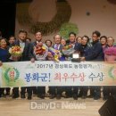 봉화축산유통 이미지