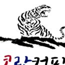 코랑커피 - 광산구 사암로 252 | 코랑커피