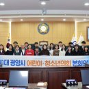 광양백운중학교 이미지