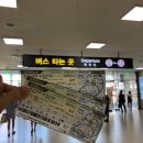 씨유 거제장승포차점 | 부산에서 거제도 여행 1일차 (거제도 나폴리 펜션 후기)