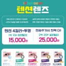 다비치안경 성남이마트앞점 이미지