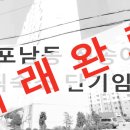 청송공인중개사사무소 이미지