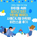 사동다니엘어학원 이미지