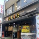 [우장산] 신선한 해산물과 수육 삼합, 우장산 삼합 맛집 남도 술상