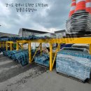 면목철물점
