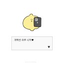 뷰민라 가느라 못 쉰 청년 둘