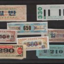 주식회사 평안운수