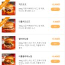 재지패티