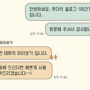 카카오즈 이미지