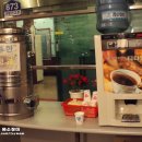 매운탕1번지 이미지