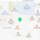 인생냉면 용인점 이미지
