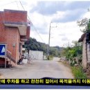 도흥2리마을회관 이미지