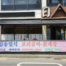 월명24시사우나찜질방 이미지