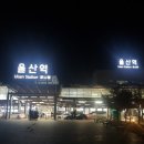 초원의집모텔 | 깊어가는 가을 오랜만에 좋은 사람들과 보라CC에서 라운딩