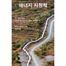 예스에너지 이미지