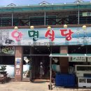 칼국수랑덮밥이랑
