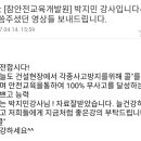 강원건설안전교육원 이미지