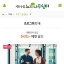 느티나무 쉼터 네이버블로그