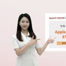 애플자산운용