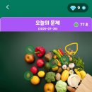 올웨이즈24