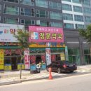 쉐르빌약국 이미지