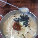 한아름칼국수 이미지