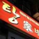 탕가네 이미지