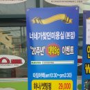 너네가찾던미용실 이미지