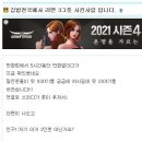 깁밥천국 이미지