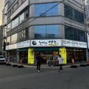 능이와백숙(구영리직영점) 이미지