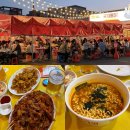 돈족발치킨 | [대전/봉명] 대전야장맛집 “국제통닭 봉명점” 내돈내산 방문후기 | 봉명치킨맛집, 유성온천야장맛집