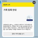 법무법인우일 | w.10 신혼여행 항공권 예매 | 대한항공 마일리지 업그레이드