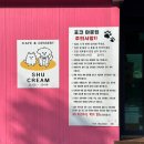 강화도 애견동반 식당 포크마운틴 야외 운동장이 있는 곳