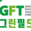 녹원농장 | GFT녹원 농기계 채널 A to Z! 모든 영상을 한 곳에서 만나보세요!