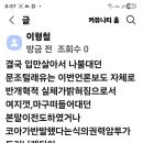 S🎴개인ㆍ조직이든 무너지는 원인은 내부동력으로부터 시작한다.체용진리분석구도9율곡의이통기국설,이기일원론모두 이에부합하는 성리학계보로봐야 이미지