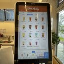 대청로1L | 감성커피 신탄진점 딸기블루베리주스 내돈내먹