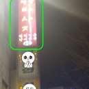 청옥 대중사우나 이미지