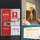 종합안내판 | A3 월 프레임 인쇄물 꽂이 후기, 메뉴·상품 홍보 안내판, 포켓형이 편한 이유 3가지