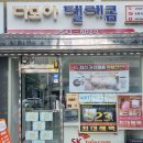 다모아한복